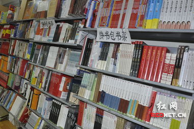 网络书店 租金上涨冲击 长沙实体书店多方 寻路